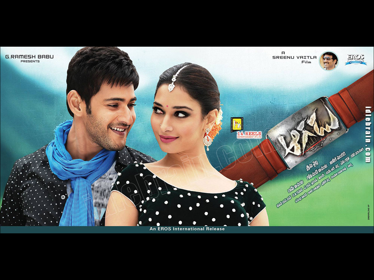 aagadu