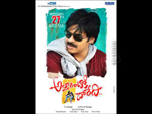 atharintikidaaredi wallpapers