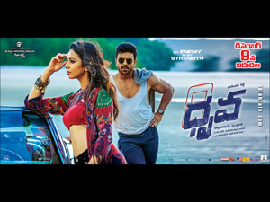 dhruva wallpapers