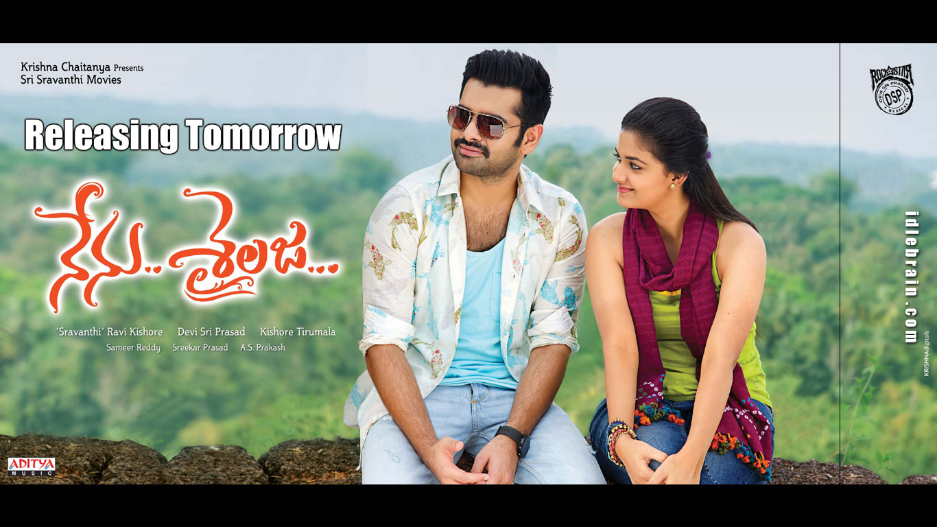 Nenu Sailaja