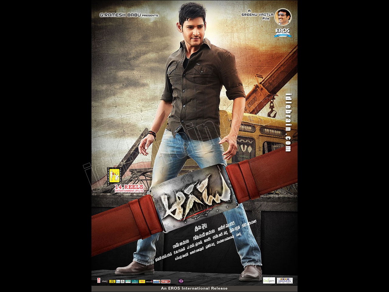 aagadu