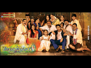 govinduduandarivadele