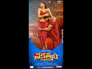 nakshatram wallpapers