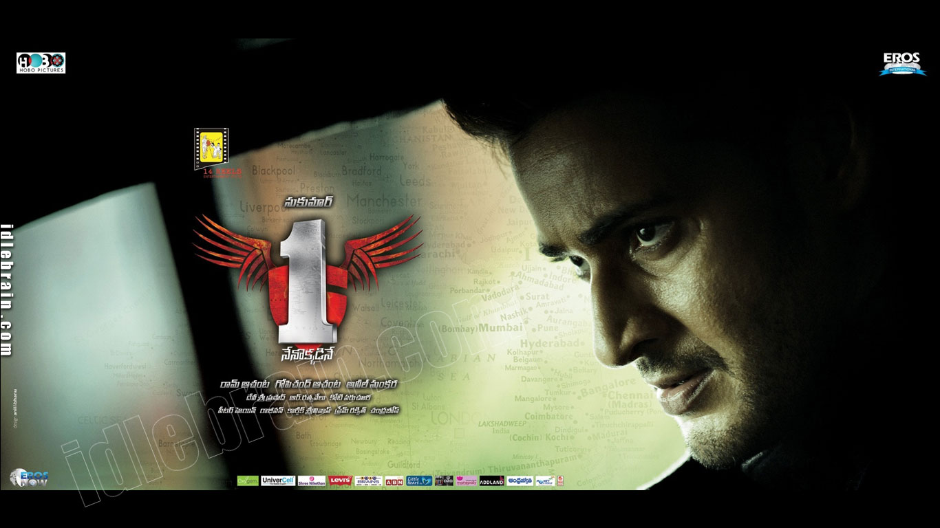 one-nenokkadine