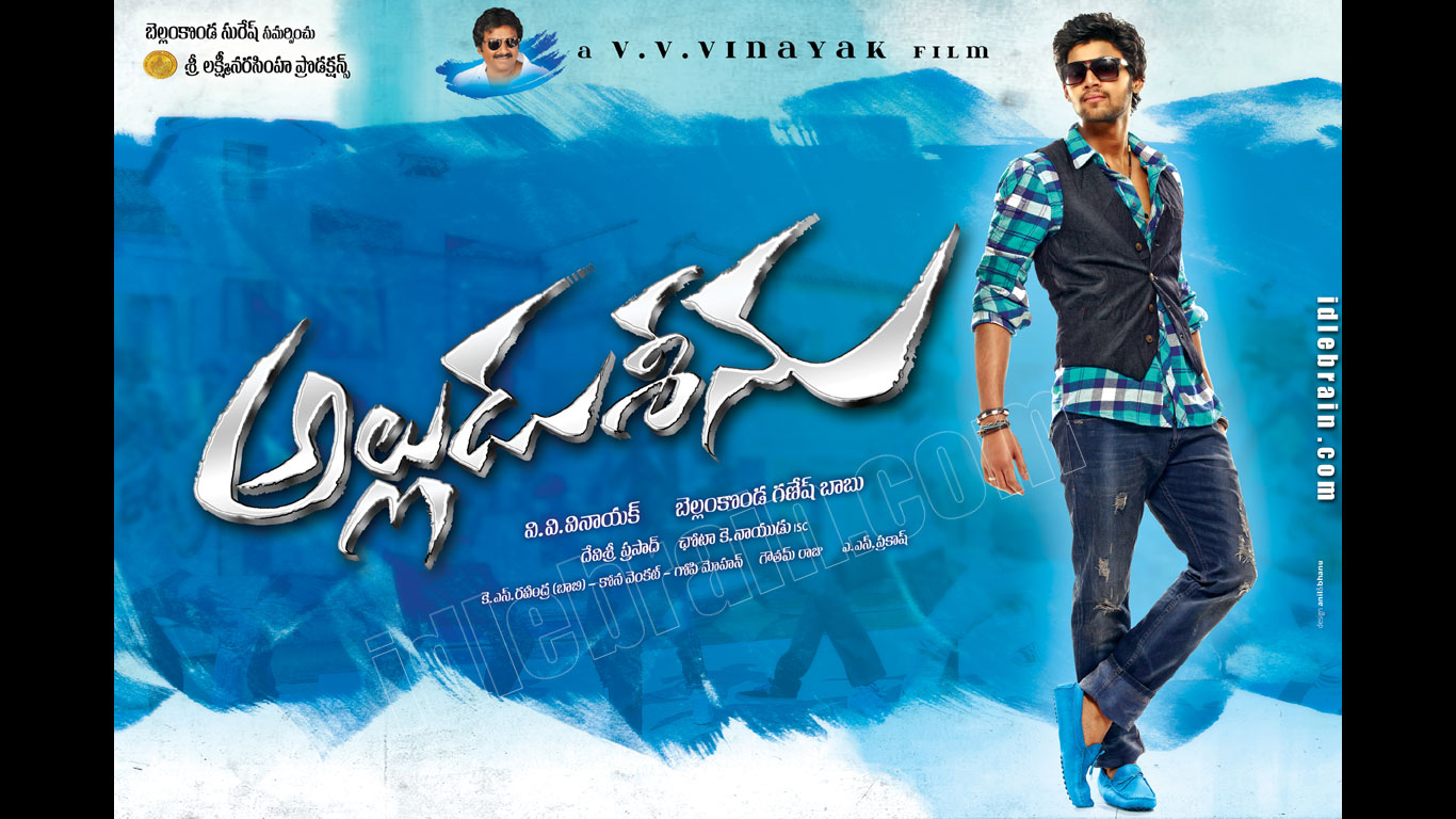 alluduseenu