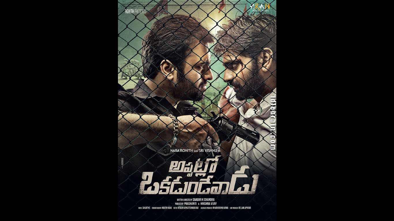 Appatlo Okadundevadu wallpapers