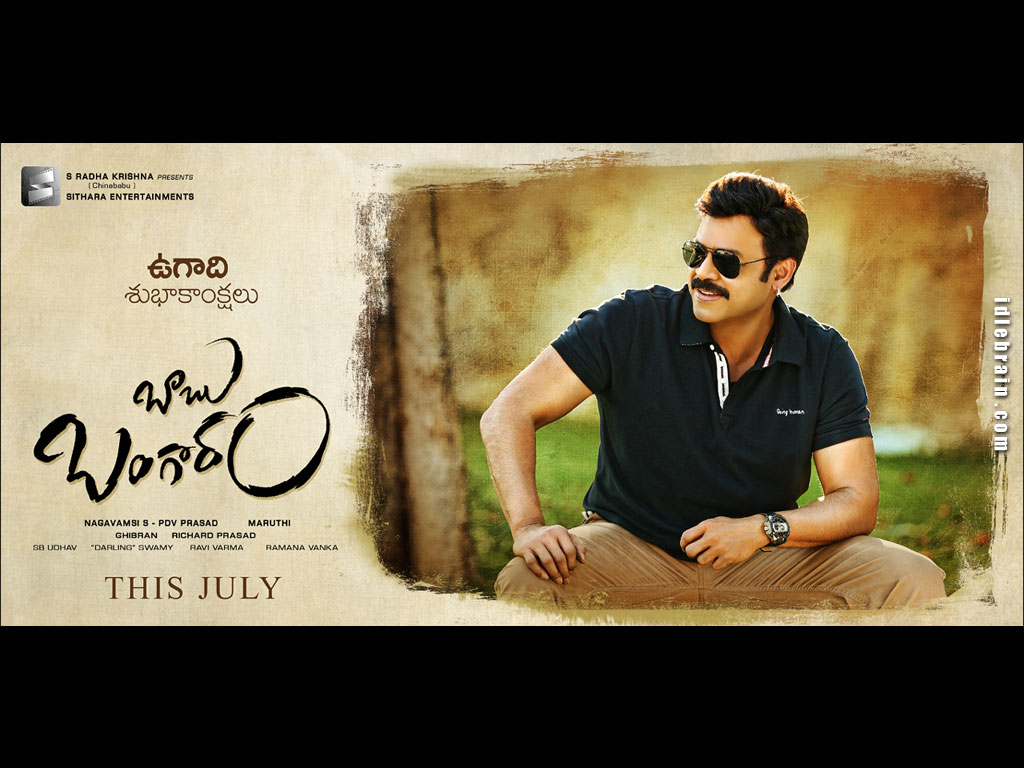 babubangaram