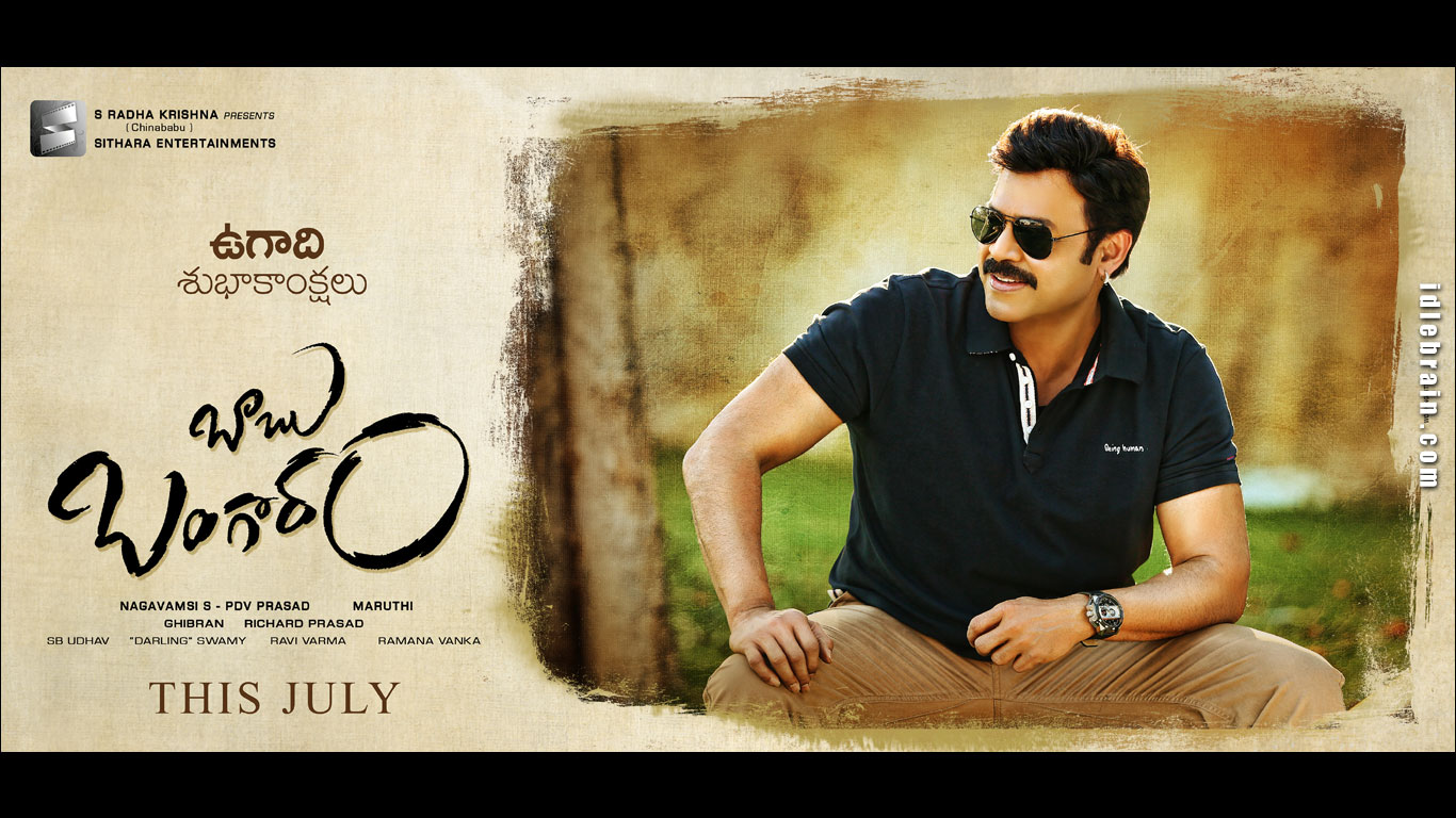 babubangaram