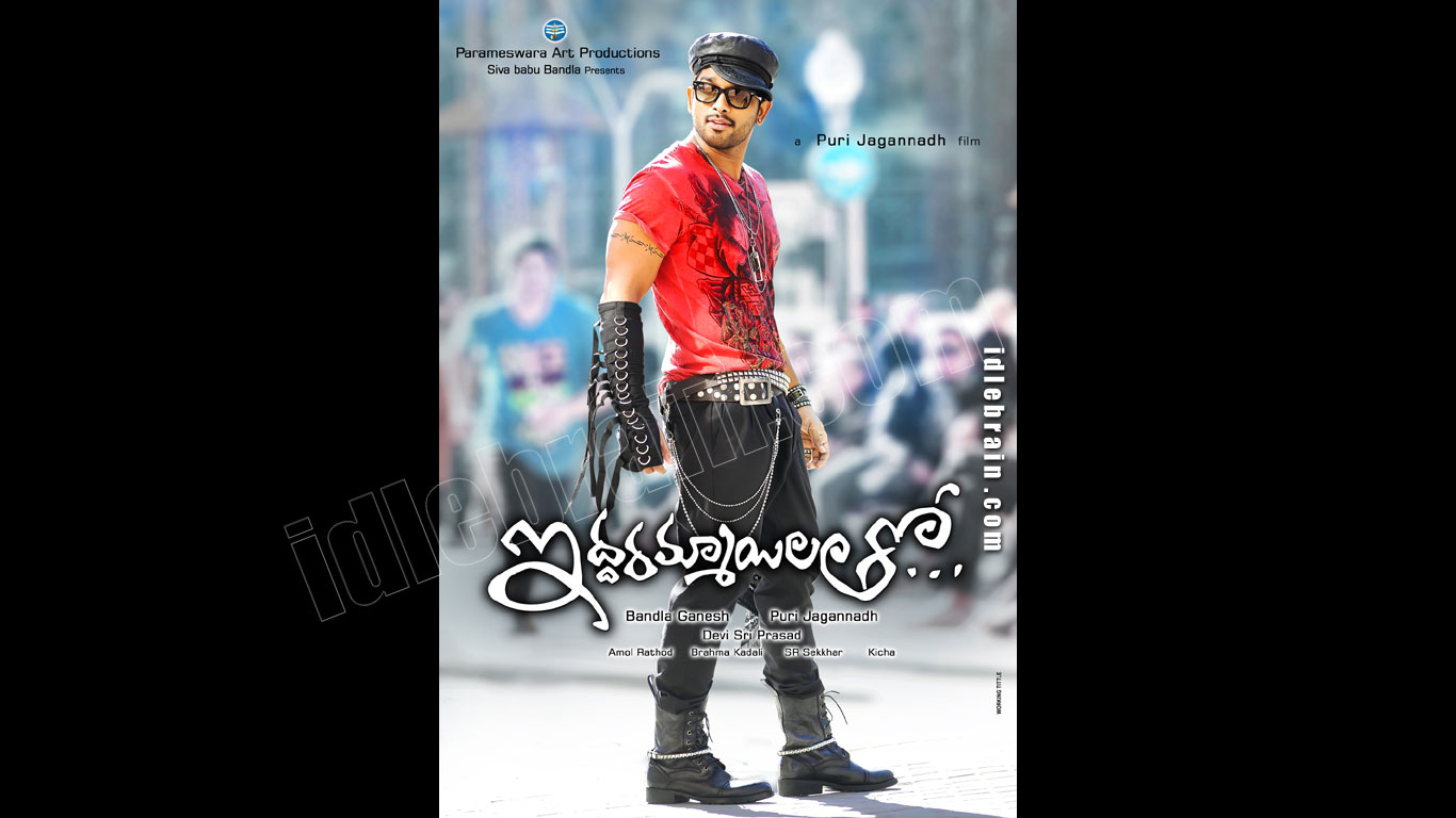 Iddarammayilatho