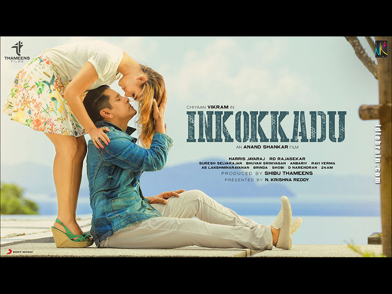 Inkokkadu wallpapers