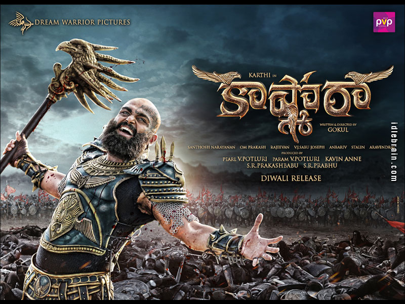 Kaashmora Wallpapers