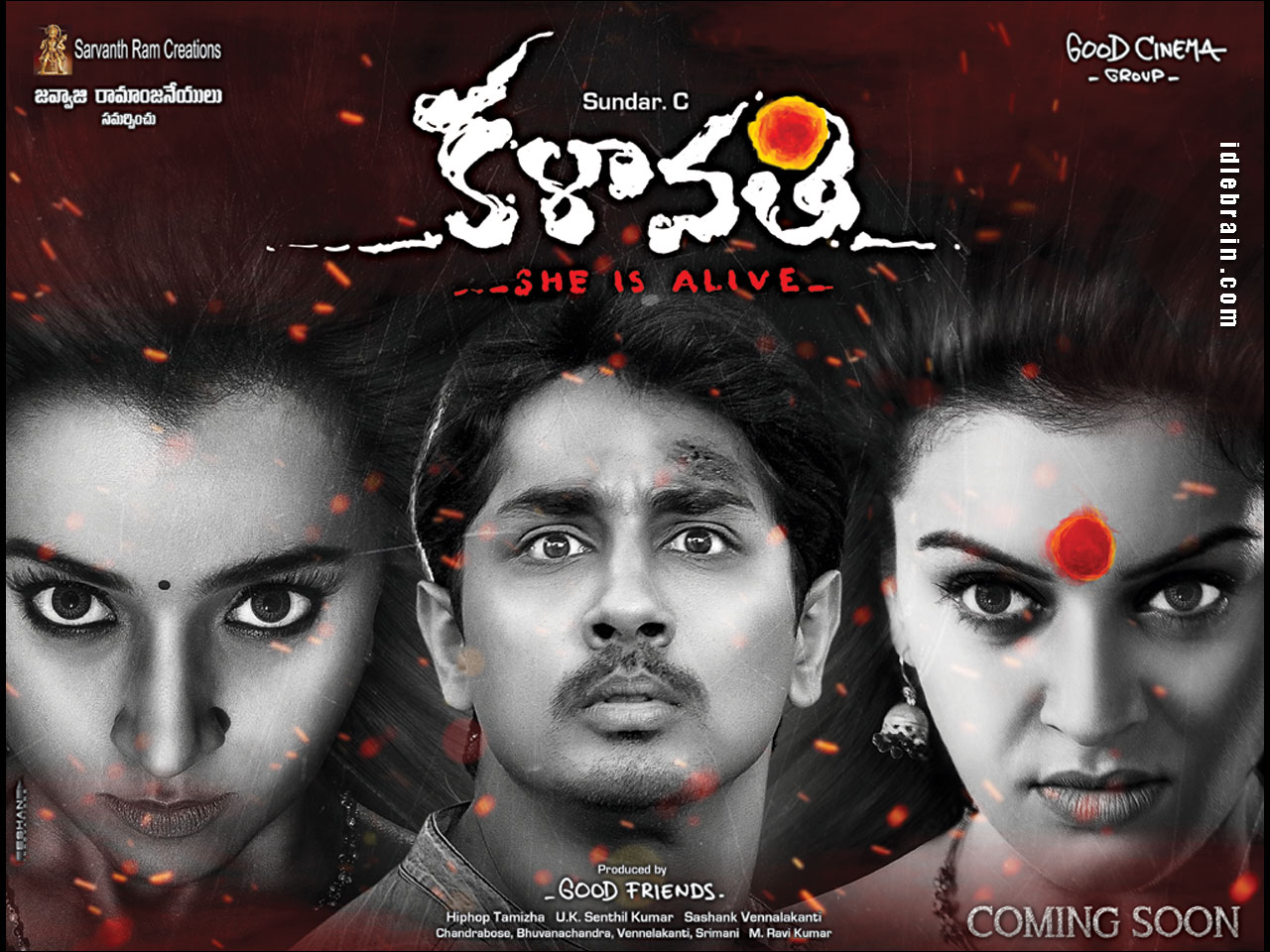 Kalavathi wallpapers