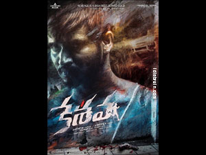 Keshava wallpapers