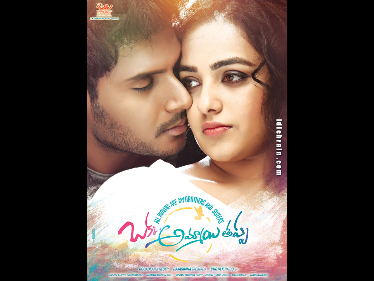 Okka Ammayi Thappa wallpapers