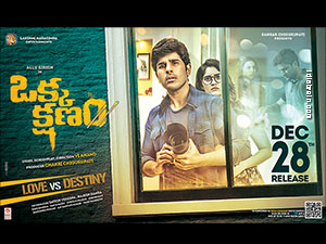 Okka Kshanam wallpapers