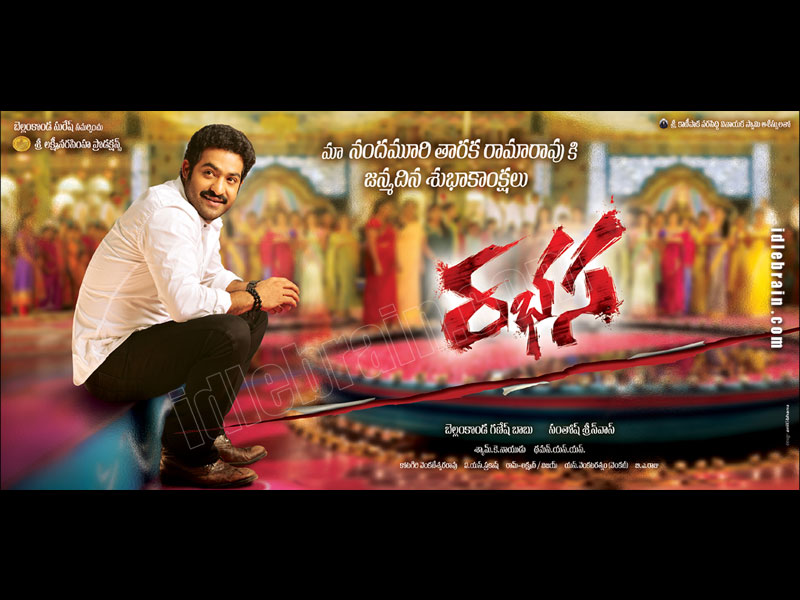 rabhasa