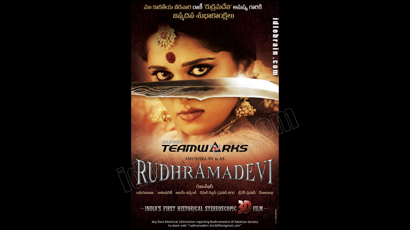 rudrama devi