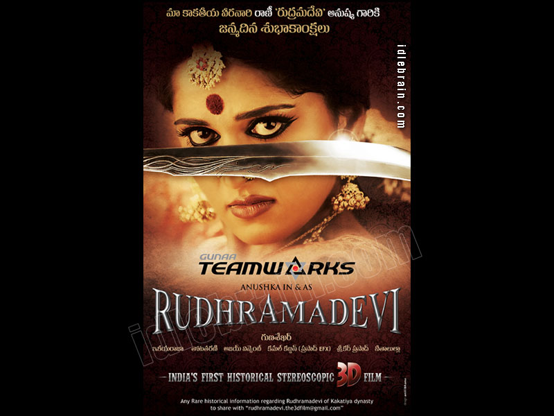 rudrama devi