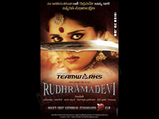 rudramadevi