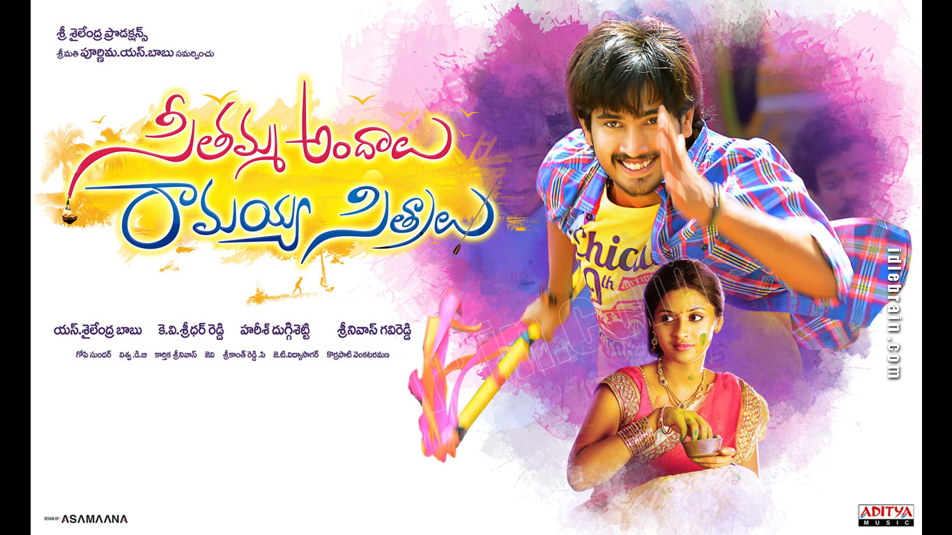 Seethamma Andalu Ramayya Sitralu wallpapers