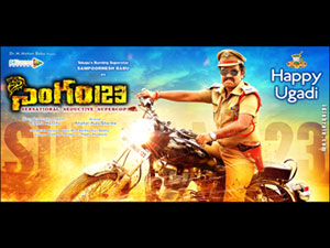 Singam 123