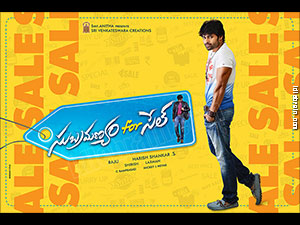 Subramanyam For Sale