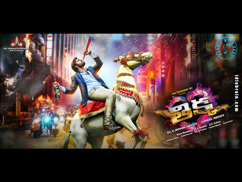 Thikka wallpapers