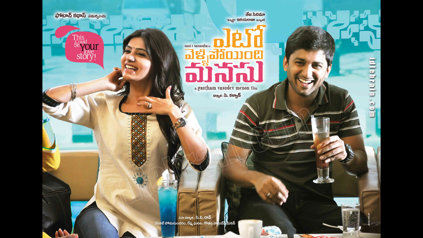 Yeto Vellipoyindhi Manasu