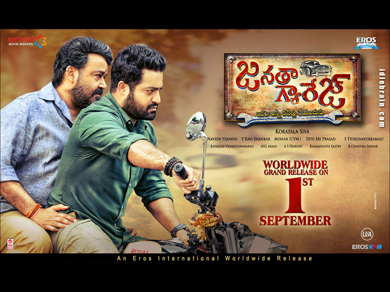 janathagarage