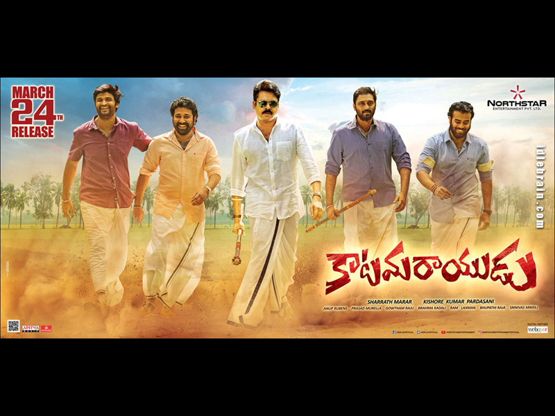 Katamarayudu wallpapers