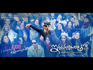 Iddarammayilatho