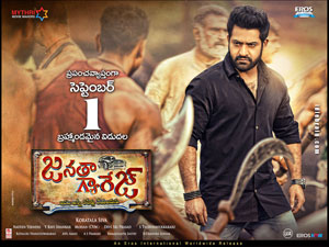 Janatha Garage Wallpapers