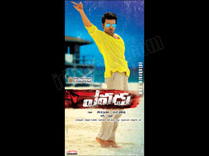 Yevadu 