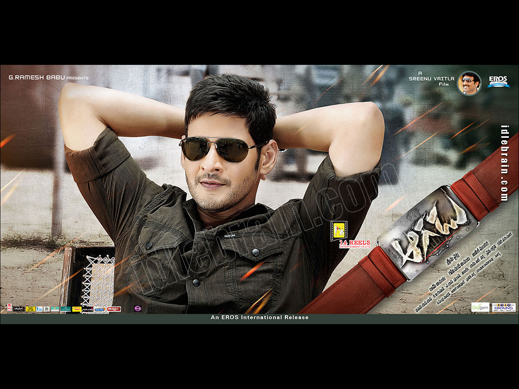 aagadu