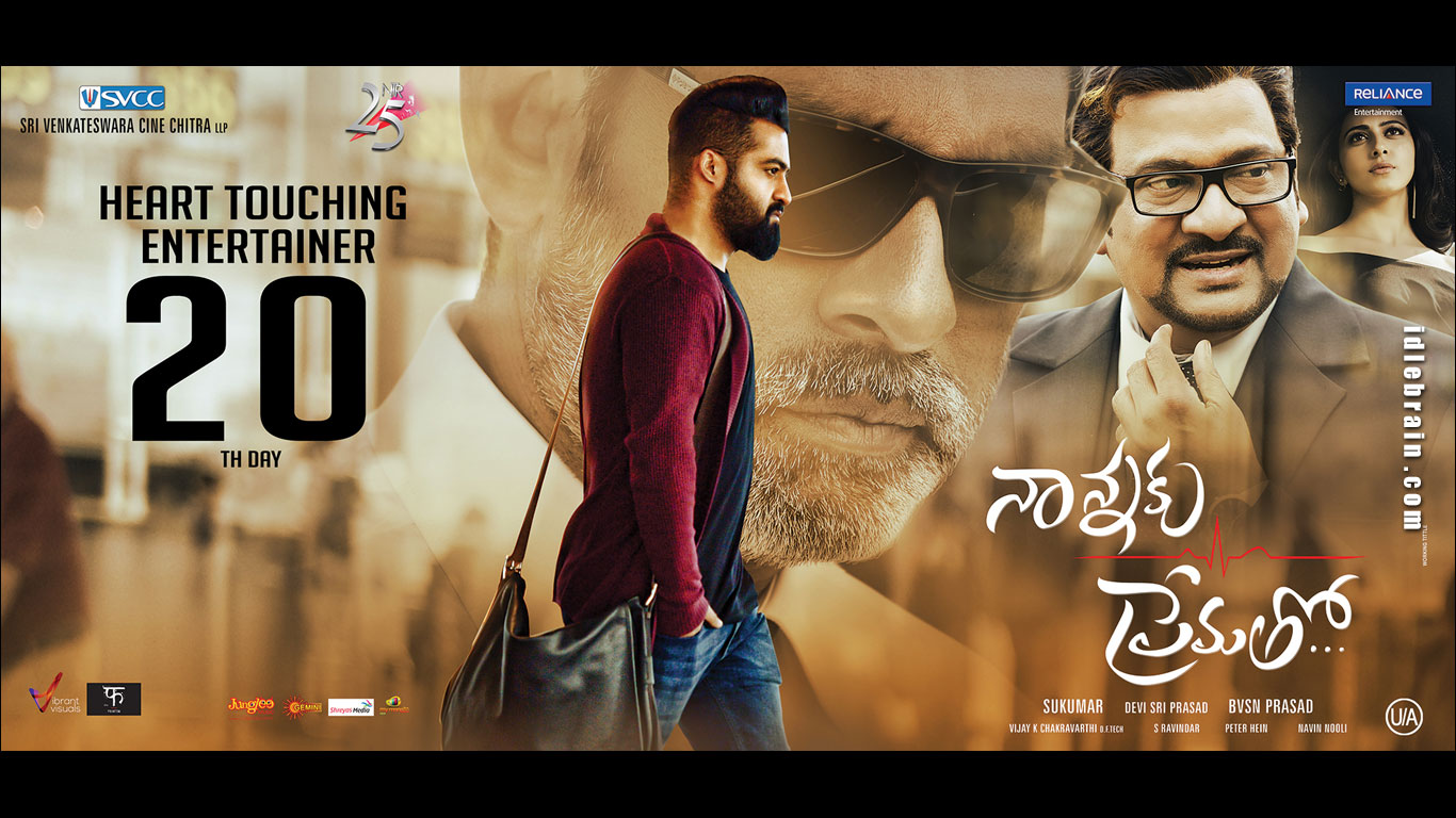 Nannaku Prematho wallpapers