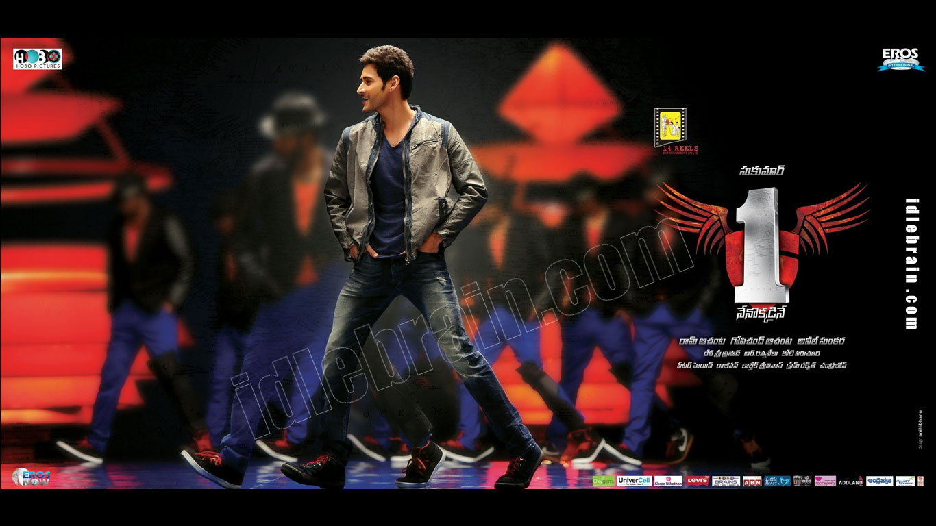 one-nenokkadine