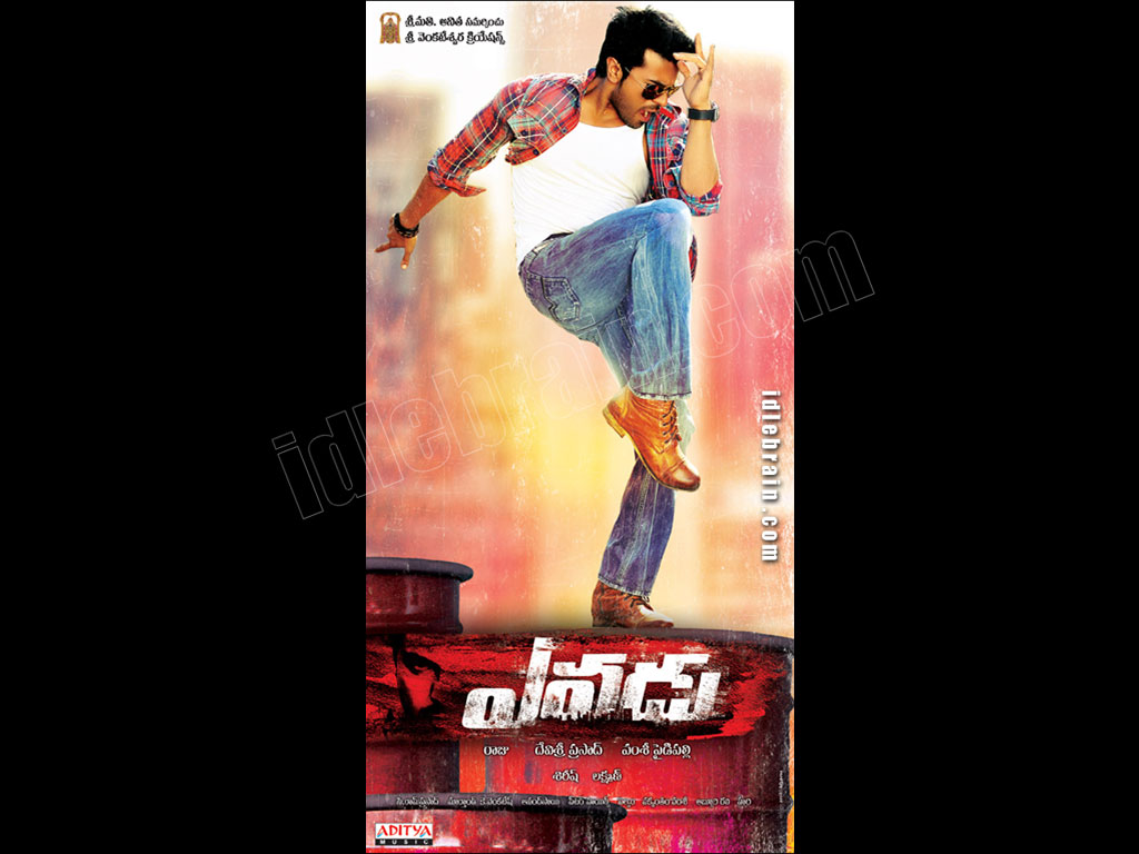 yevadu