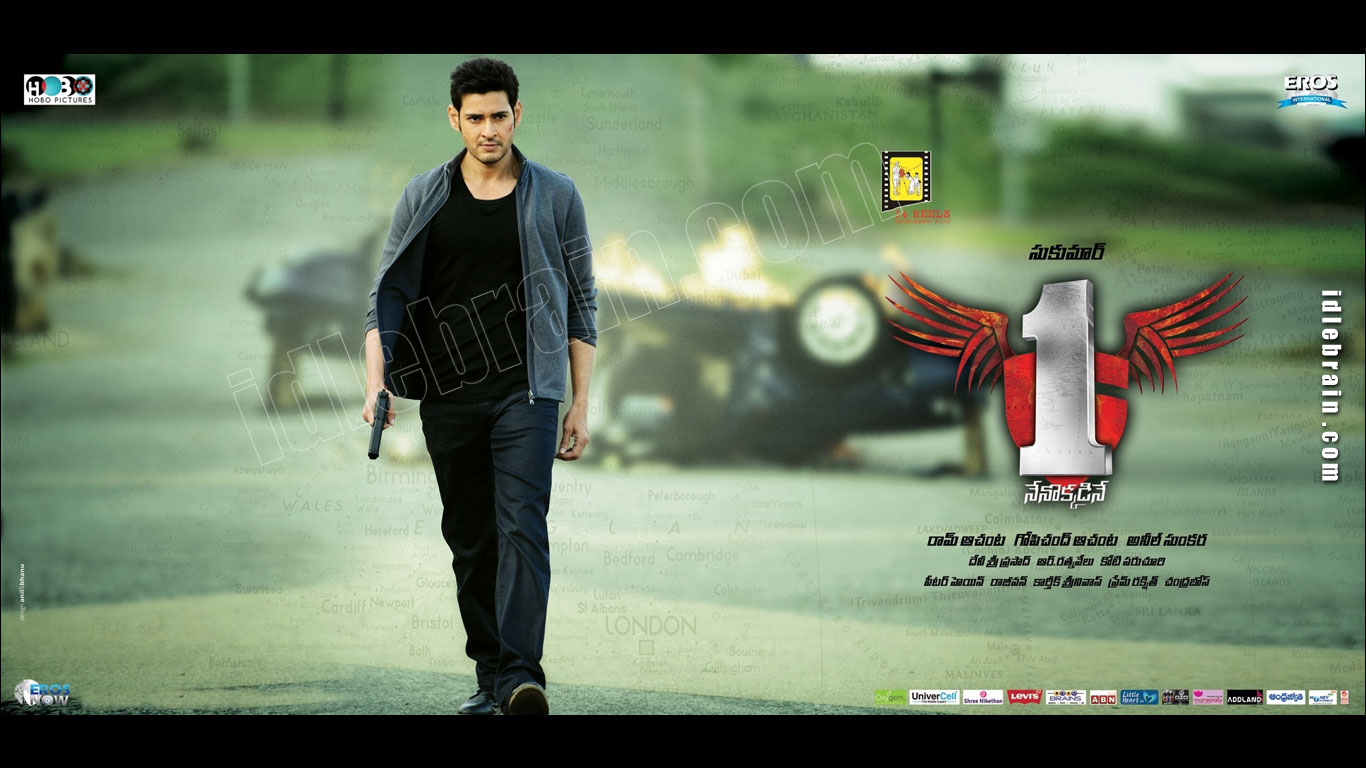 one-nenokkadine