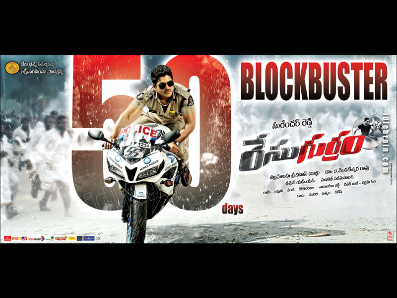 racegurram