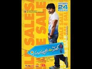 Subramanyam For Sale