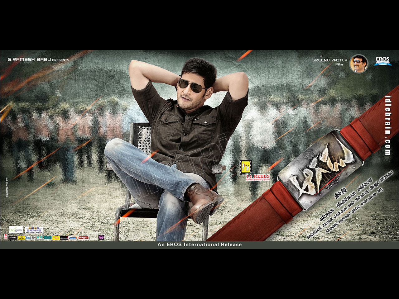 aagadu