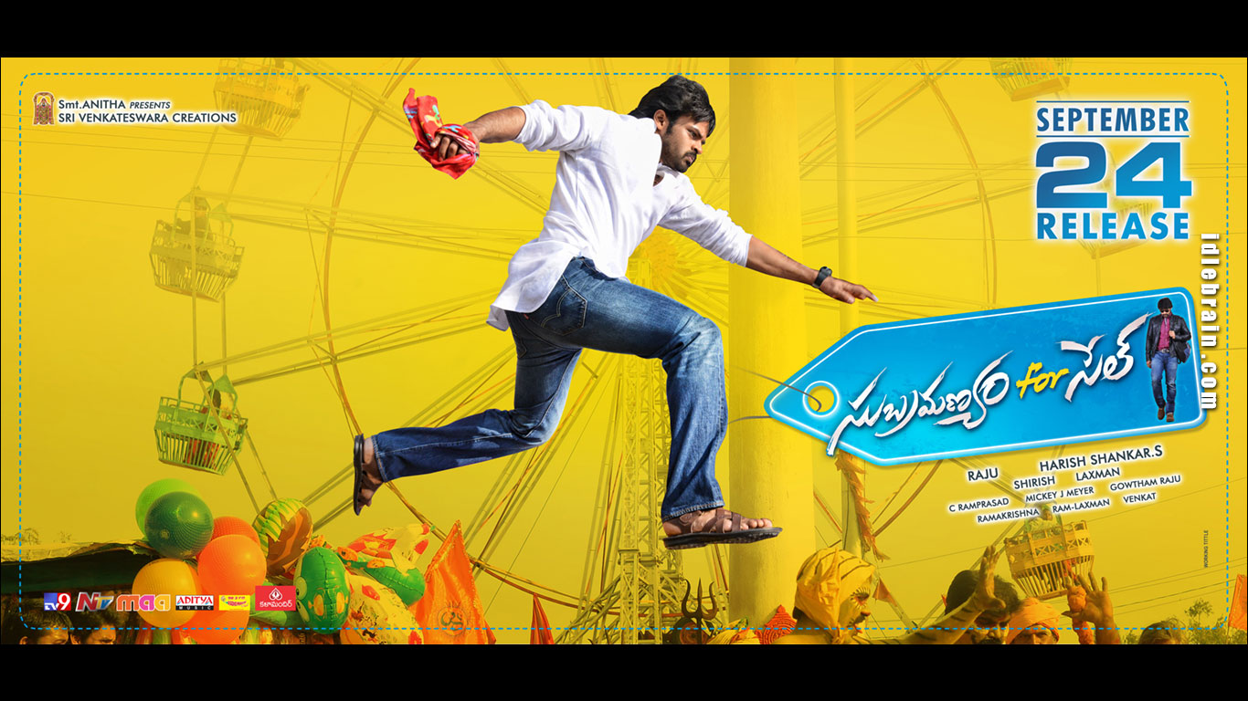 Subramanyam For Sale