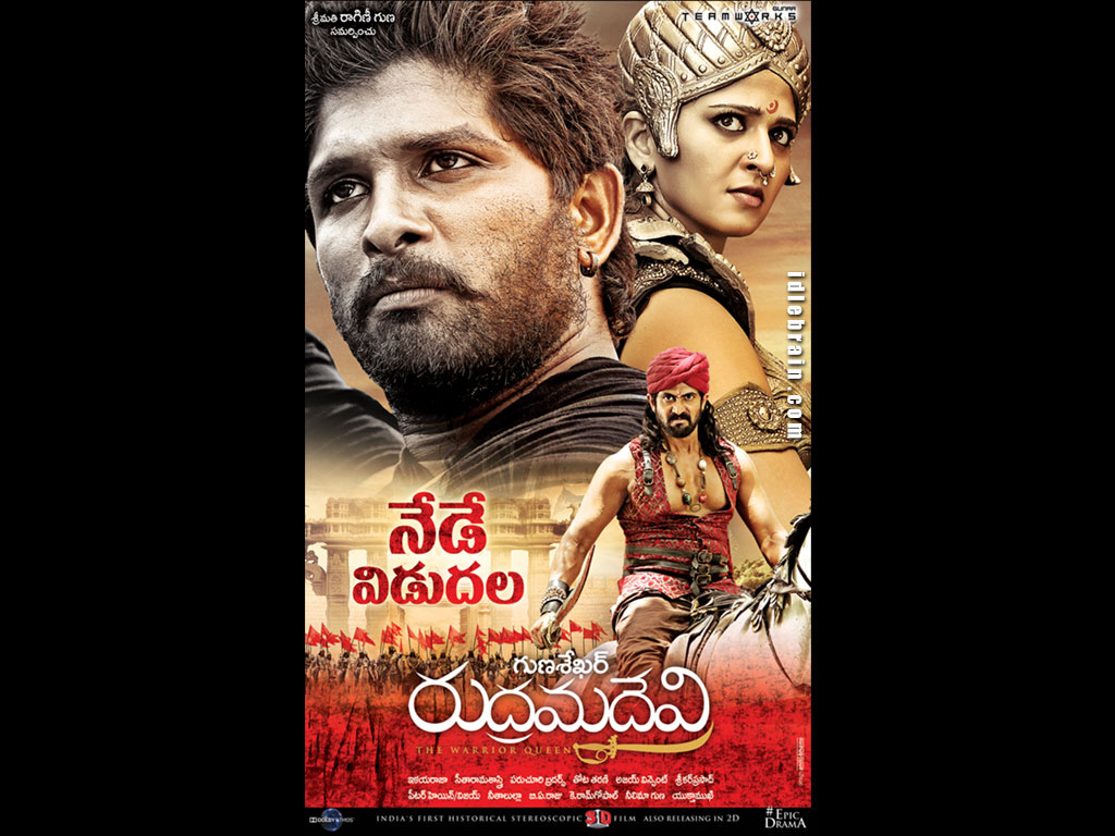 rudramadevi