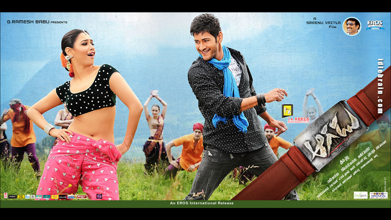 aagadu