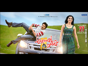 atharintikidaaredi wallpapers