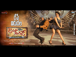 Janatha Garage wallpapers