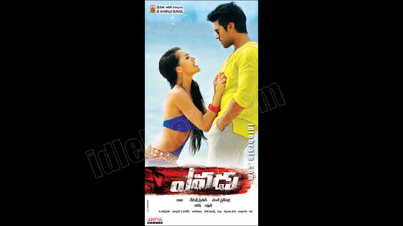 yevadu