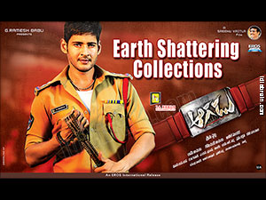 aagadu