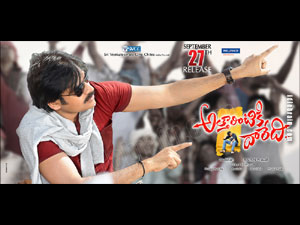 atharintikidaaredi wallpapers