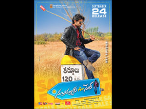 Subramanyam For Sale